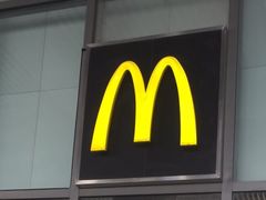 门面-麦当劳(南京南站站外店)