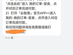 -必胜客(大坪英利店)