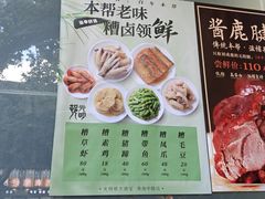 -光明邨大酒家(淮海路店)