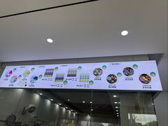 -浙拾糕首(梁弄四明路店)