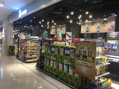 -光启城时尚购物中心