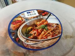 -拿渡麻辣香锅(百联滨江店)