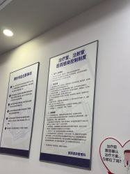 -南京医科大学友谊整形外科医院