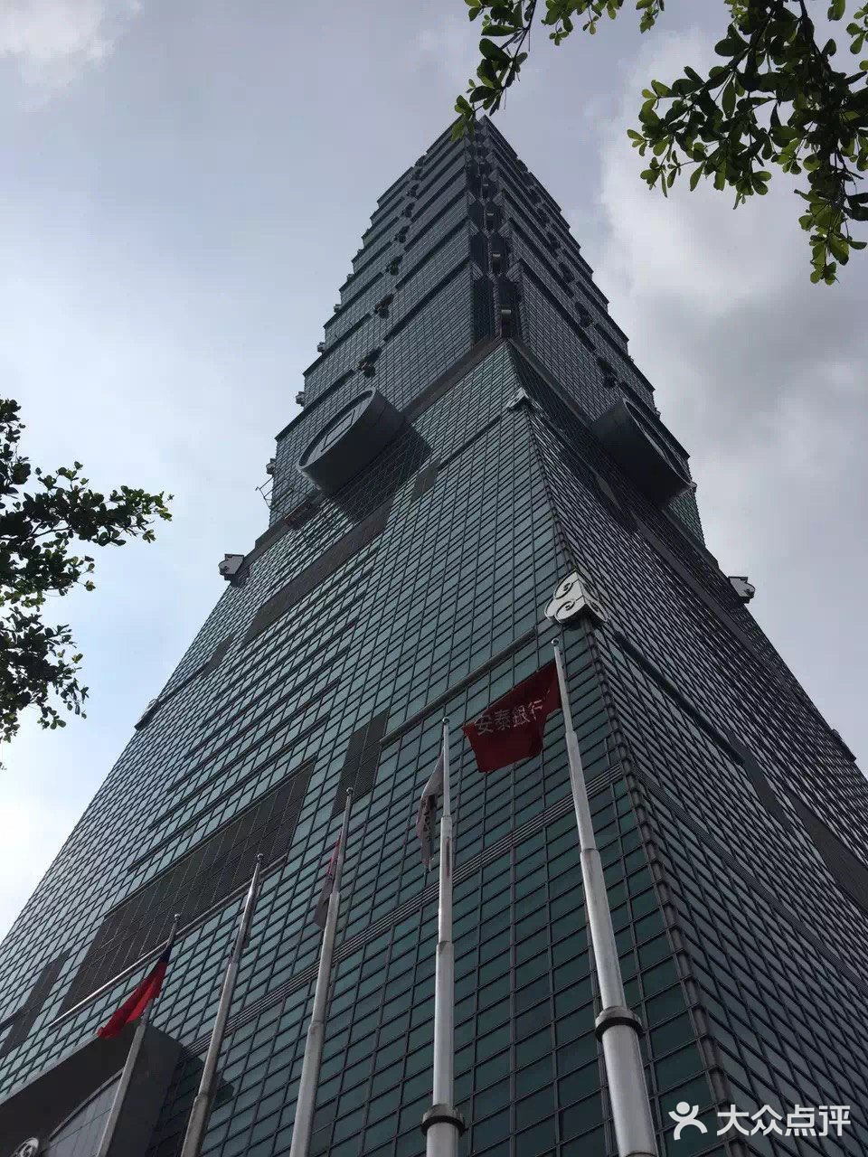 台湾最高塔-101大厦