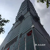 台湾最高塔-101大厦