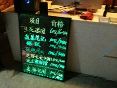 -AOE 火焰 剧本密室狼人杀