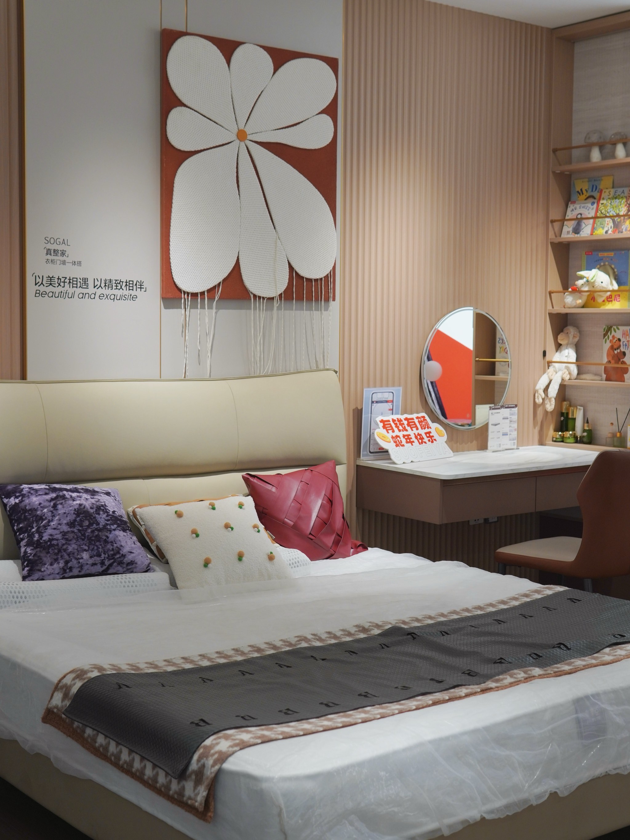 逛5a级的风景,住5a级的家