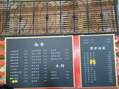 -小厨面(巨野路店)