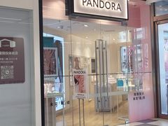 -Pandora潘多拉珠宝(虹口龙之梦店)
