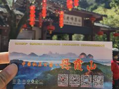 -丹霞山风景名胜区