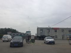 -韩家墅海吉星农产品批发市场