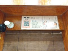 -独食火锅·半米屋台(直营总店)
