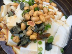 皮蛋拌豆腐-老板恋上鱼(恒隆广场店)