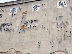 -上海四行仓库抗战纪念馆