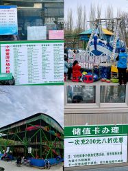 -大望京儿童游乐场