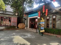 -广州神农草堂中医药博物馆