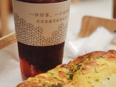 -奈雪的茶(湖滨银泰in77C区PRO店)