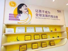 -瑞思少儿中心·少儿英语素养启蒙(新合作校区)