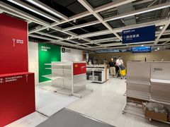 -IKEA宜家家居(南京商场)