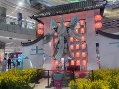 -凯德广场(学府店)