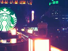 -星巴克(人民公园店)