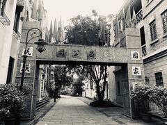 -两江国际影视城