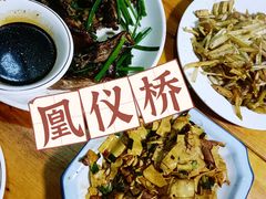 -凰仪桥饭店(鲁迅西路店)