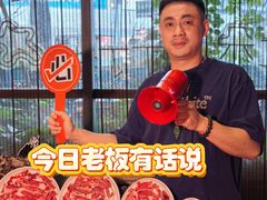 -山城棒棒军手作火锅·天花板手撕水牛鲜毛肚(北京店)