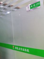 -苗医生0感祛痘连锁