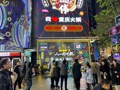 -八一好吃街·高品美食广场