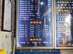 -遵义虾子卢四羊肉粉(大沽路店)