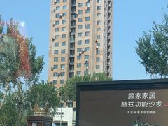 -红星美凯龙(东北全球家居1号店)