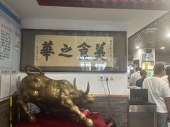 -柴氏风味斋(甘家口店)