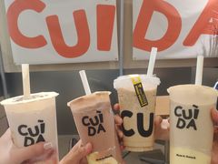 -CUIDA(湾悦城店)