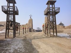 -镇北堡西部影城