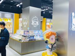 -泡泡玛特POPMART(柏威年购物中心店)