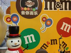 -m豆巧克力世界(上海世茂广场店)