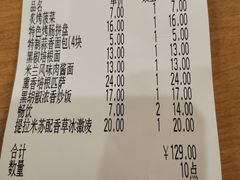 -萨莉亚意式餐厅(苏州食百家店)