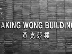 -香港大学