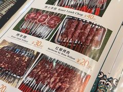 -新疆伊宁远征餐厅