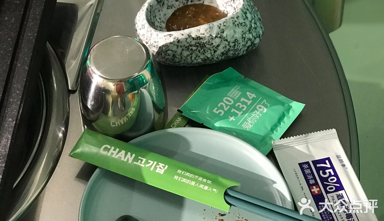 人均50烤肉吃到撑！！千万别错过新店开张薅羊毛的机会！！