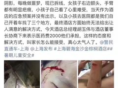 -上海棕榈滩海景酒店