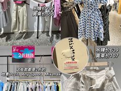 -长沙友阿奥特莱斯