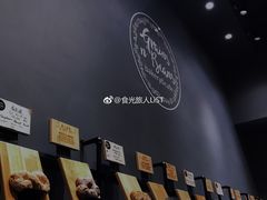 -面包谷Grains n' Beans(九号公馆店)