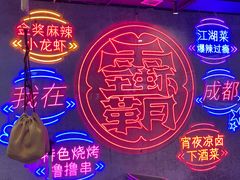 -霸王虾·麻辣小龙虾(清水河公园店)