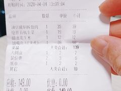-田趣园长沙菜(天安云谷店)