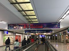 -太兴烧味餐厅(香港机场店)