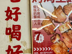 -炒豆合作社(东四总店)