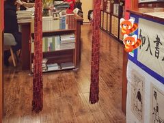 -武汉境自在書店