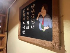 -恩你小木屋·韩式料理(假日广场店)
